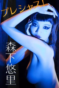 卫斯理之霸王卸甲电影